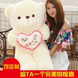 泰迪熊抱抱熊定制毛绒玩具公仔1.6米1-2米1.8米送女朋友生日礼物