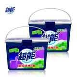 超能浓缩天然皂粉1.5kg*2盒组合装机洗型洗衣粉不含磷衣物清洁