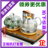 Seko/新功 F92 F99全自动上水玻璃电热水壶茶艺炉三合一烧水壶