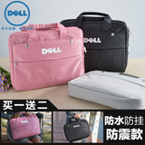 戴尔笔记本电脑包 14寸15.6 男女士日韩商务简约手提单肩包 包邮