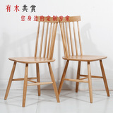 简约简易白橡木黑胡桃木可定制实木靠背椅餐椅蝴蝶椅座椅学生椅