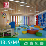 图腾 幼儿园塑料地板革游乐场PVC地板耐磨卡通儿童地胶塑胶地板