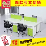 创意森焱北京办公家具办公桌方管四腿款组合屏风职员工位桌椅定制