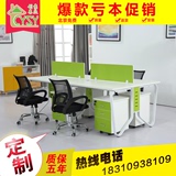 创意森焱北京办公家具办公桌眼镜款组合屏风职员工位桌椅定制