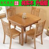小户型餐桌椅组合简约现代全实木餐桌可伸缩折叠橡木餐桌家用饭桌