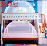 迷你屋子母床 蒙古包免安装上下高低铺学生1.3米1.5m1.2米床蚊帐