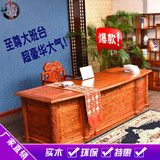 热销仿古办公桌椅组合实木新中式明清古典老板大班台总裁电脑书桌