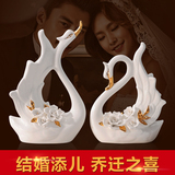 欧式天鹅家居装饰摆件新婚结婚庆礼物实用创意礼品客厅陶瓷工艺品