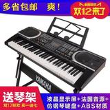 电子琴61键儿童钢琴趣味教程ctk-6300初步教程正版仿真 成人力度1
