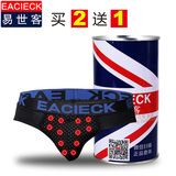 英国卫裤正品VK第八代男士生理磁能量莫代尔三角大码内裤头性感红