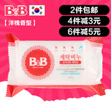 韩国保宁婴儿洗衣皂 儿童抗菌bb皂 宝宝洋槐香肥皂200g 尿布皂