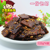 湖南特产麻辣豆干500g 香辣豆腐干平江传统自制散装休闲小吃零食