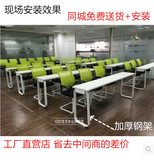 上海定制培训桌 长条桌洽谈会议桌简易长桌长方形课桌椅