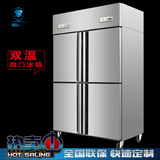 四门六门冰箱双机双温厨房铜管冰柜立式冷冻冷藏冷柜厨房冷柜