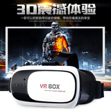 VR眼镜虚拟现实智能穿戴3D谷歌魔镜手机影院游戏智能头盔暴风眼镜
