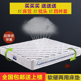 香港海马绮梦乳胶床垫1.8m1.5米独立弹簧椰棕酒店席梦思 软硬折叠