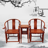 特价红木皇宫椅圈椅三件套刺猬紫檀花梨木中式实木太师椅仿古家具