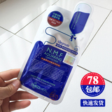 韩国正品可莱丝NMF针剂水库面膜贴三倍补水保湿嫩肤美迪惠尔10片