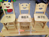 寓成幼儿园实木小椅子儿童原木笑脸靠背椅宝宝座椅小凳子批发包邮