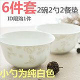 碗碟套装 景德镇陶瓷器28/56头骨瓷餐具套装 韩式简约家用碗盘筷