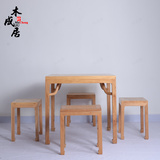 特价老榆木免漆实木茶桌椅组合餐桌椅凳整套仿古家具现代新中式