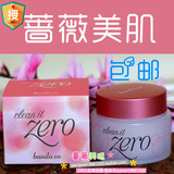 韩国正品 banila co芭妮兰ZERO致柔卸妆膏100g 温和卸妆敏感可用
