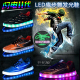 发光鞋男女情侣USB充电LED七彩灯街舞鞋运动休闲鬼步舞鞋学生板鞋