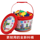 【天天特价】幼儿园加厚桶装早教塑料雪花片儿童益智拼插积木玩具