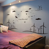 创意墙贴纸贴画卧室床头墙面装饰线条欧式个性墙壁纸自粘艺术风车