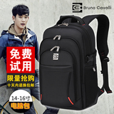 布鲁洛双肩包女韩版潮旅行包中学生书包大容量电脑包休闲男士背包
