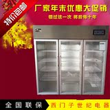 西门子世纪1.8米冷藏保鲜展示柜 立式商用三门冷柜冰柜水果饮料柜