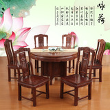红木圆桌1.2米《咏荷上雨》刺猬紫檀 花梨木汉宫餐桌 生漆酸枝色