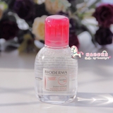 小包装 Bioderma/贝德玛舒妍卸妆水100ml 粉水 温和卸淡妆 抗敏感