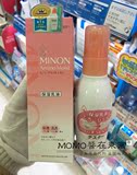 日本正品代购minon氨基酸敏感肌乳液保湿补水100G