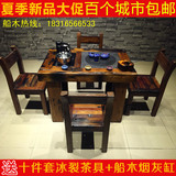 老船木茶桌椅组合实木功夫茶几茶台中式仿古家具茶艺桌客厅泡茶桌