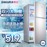 Sakura/樱花 小冰箱家用 节能小型冰箱 双门 电冰箱 冷藏冷冻