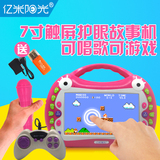 游戏功能7寸触摸屏儿童早教视频故事机可充电下载益智学习机3-6岁