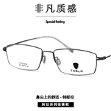 特斯拉全框眼镜架子 气质时尚男款超轻镜框 可配光学变色眼睛框架