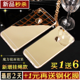 iphone6/6s手机壳镜面挂绳苹果6plus保护套硅胶镜子5s软壳创意潮