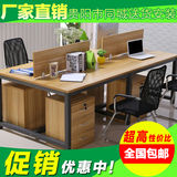 贵阳办公桌简易组合屏风职员桌卡座电脑桌2/4/6人工作位简约现代