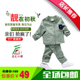儿童套装男童1-3周岁纯棉长袖运动童装两件套女宝宝春秋拉链外套