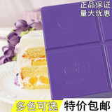 手工烘焙巧克力大板原料diy自制大块材料砖代可可脂香芋紫色1kg