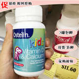 澳洲代购 Ostelin kids儿童高含量钙+维生素D咀嚼钙片草莓味 50粒