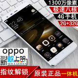 新款正品OPPO R801T八核安卓智能手机5.0寸屏双卡双待联通3移动4G