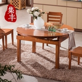 集丰 实木圆桌可折叠伸缩 餐桌椅组合 长方形饭桌1.5米