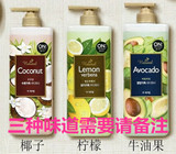 韩国LG ON 水果香水沐浴露滋润保湿香味持久 柠檬牛油果椰子味