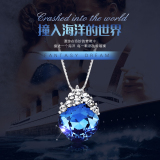 泰坦尼克号海洋之心 心形项链锁骨奥地利水晶吊坠女生日礼物