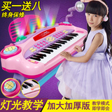 鑫乐(XinLe)儿童电子琴带麦克风益智早教男孩女孩玩具电子琴初学