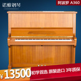 日本原装进口钢琴 二手立式钢琴阿波罗A360高端品质安装到家