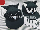 韩版潮罗小黑同款猫咪眼睛大耳朵棒球帽丝绒平沿帽子男女鸭舌帽